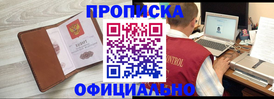 найти адрес прописки в Касли
